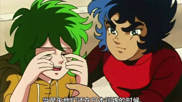 《圣斗士星矢》经典怀旧动漫速看解说004