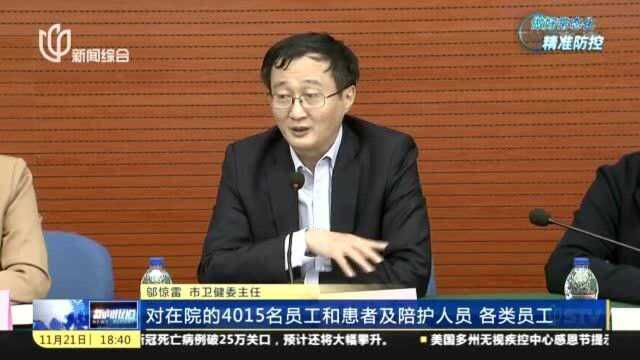 浦东医院已暂停日常门急诊,相关学校已落实隔离措施