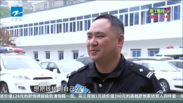 男子嗜赌输光理赔款 伪造存单骗老婆被抓