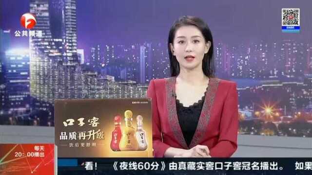 湖北随州:94岁老人被抬去银行激活社保卡