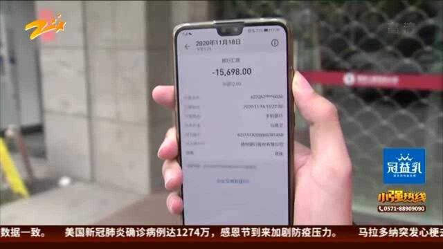 电信诈骗新套路(上):杭州一女子遭遇“警方办案”被骗52万