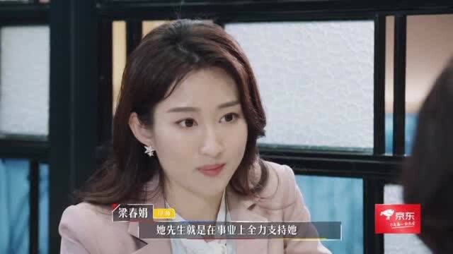 令人心动的offer:詹秋怡因为《何以笙箫默》才当律师?