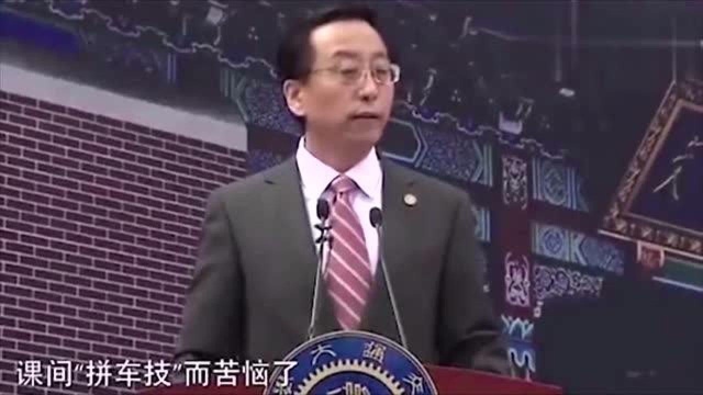 上海交通大学教授霸气演讲,句句激励人心,严谨治学又不乏幽默啊!