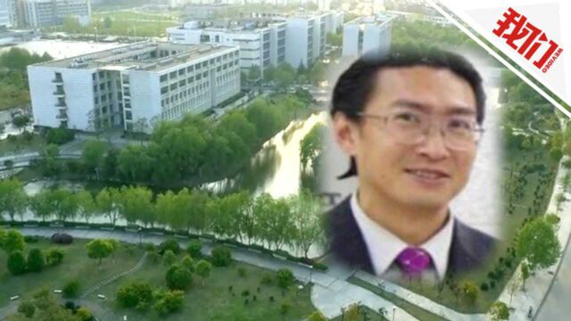 不予通过!武汉理工大学回应“坠亡研究生导师王攀恢复招研资格”