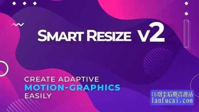 AE脚本智能调整修改合成画布分辨率大小 Smart Resize 2.0 + 使用教程