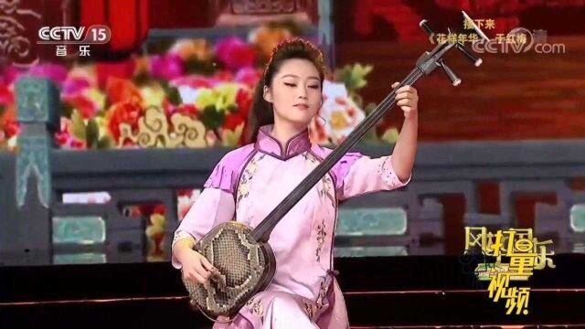 北京民族乐团玖乐室内组合演奏《夏日皇宫》,韵味十足