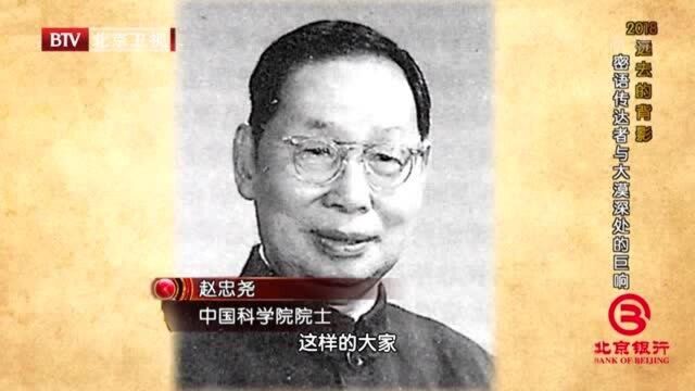 1964年我国制造出合格高浓铀产品,周总理在会议上做出振奋人心决定