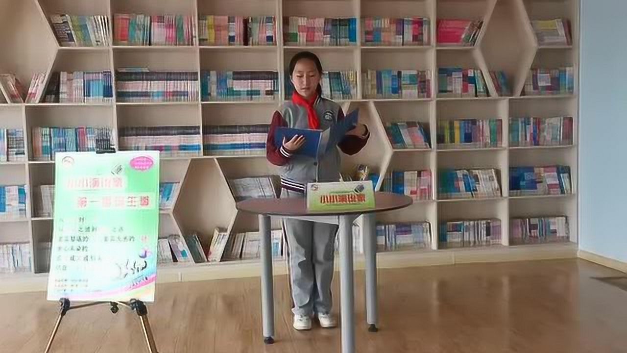 小小演说家邵雨婷
