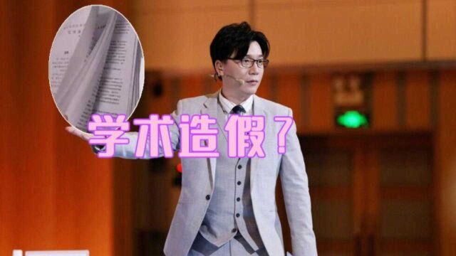 人设崩塌?陈铭学术造假还拆散别人婚姻?本尊晒法院裁定书疑回应