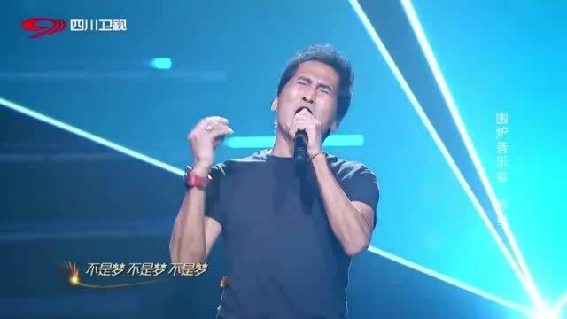 满足!齐秦演唱《往事随风》,时过境迁依旧动人