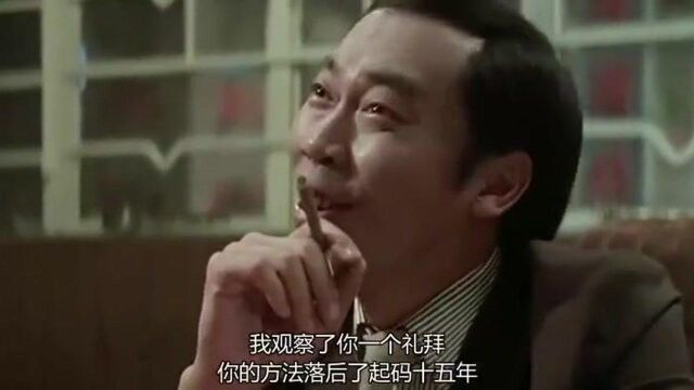 保镖公司队长被卸职,他以前的事迹都是假的