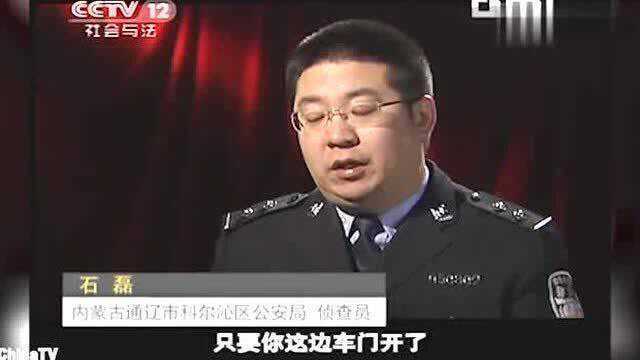 回顾:闹市惊现杀人案!房地产副总惨死车中,车内血迹触目惊心(二)