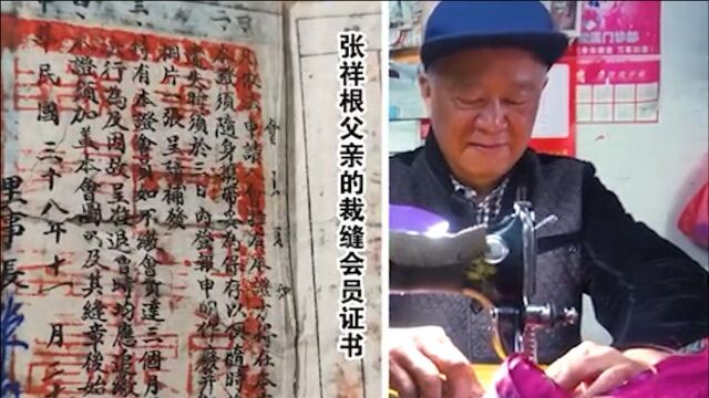 无锡:76岁老人做了60年的裁缝,裁缝店成当地有名老字号