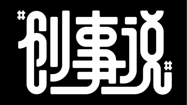 民宿,你真的了解吗?(民宿中的诗与远方)