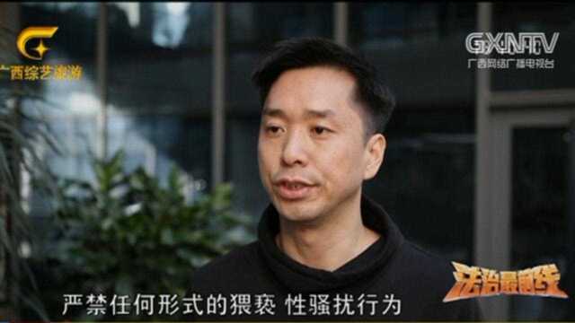 教育部曝光8起违反师德典型问题,南宁一教师上黑榜