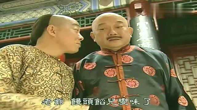 纪晓岚丢3天了小月来和府报官,和珅这段演技爆棚,最后笑得肚子疼