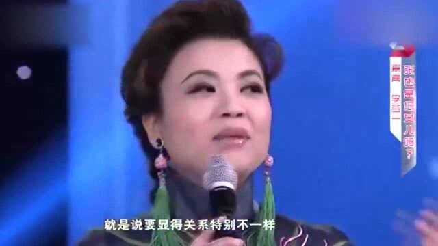 张也竟是李谷一的女儿?公开曝光背后惊人真相,张也小名被曝光!(1)