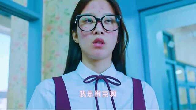 女孩化妆和素颜是两种面貌,不小心当着同学的面抹了蛋糕,她该怎么做?