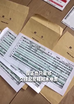 在日本留学一年花了多少钱