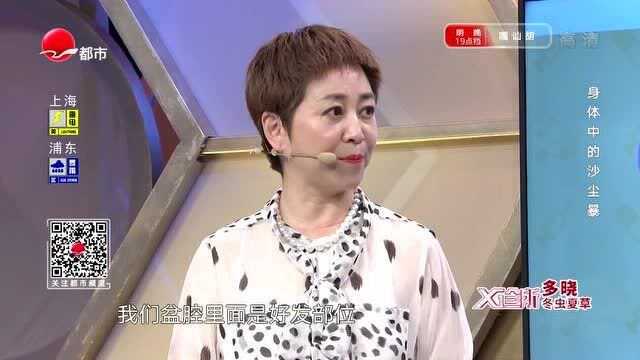 子宫内膜异位症状多种多样,专家讲解其中原由,千万要引起重视