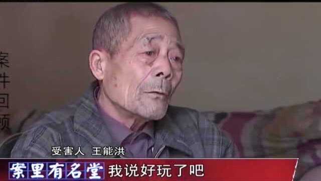 男子与六旬老妇交往,发现她与多名男子关系混乱,男子无法容忍