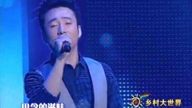 徐靖博演唱歌曲《回来我的爱》,经典伤感歌曲越听越心碎!