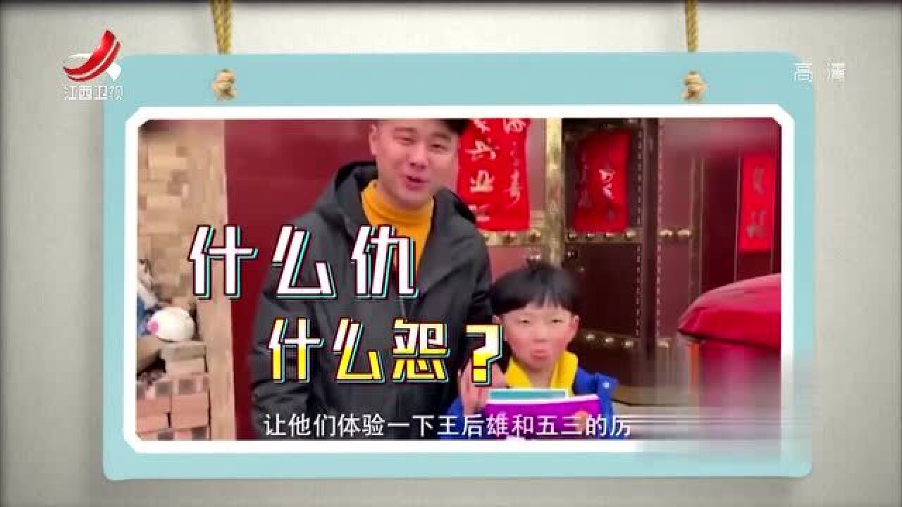 90后小伙给孩子发压岁钱,孩子惊呼“他给我们的压岁钱是作业”