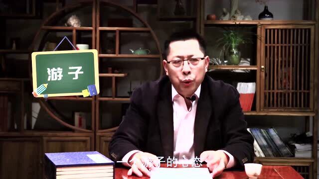 《静夜思》 静夜思中李白所表达的感情  小孩子点读