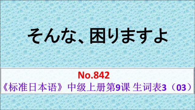 日语学习:“顺を待つ”等候轮班、排号、轮候