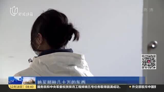 满墙“爱马仕”!“名媛”人设靠什么维持?