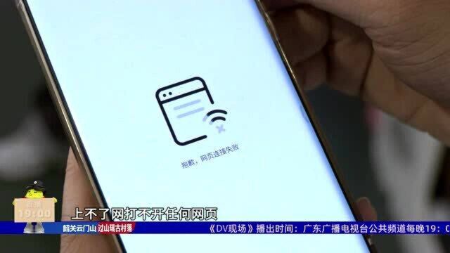 蛋壳公寓爆雷事件追踪:16万名租客盼来转机!