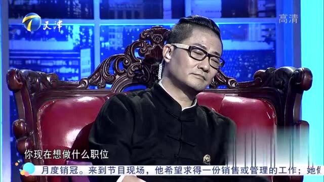 大哥既想在家办公,还想做公司负责人,企业家:有这样的工作吗?