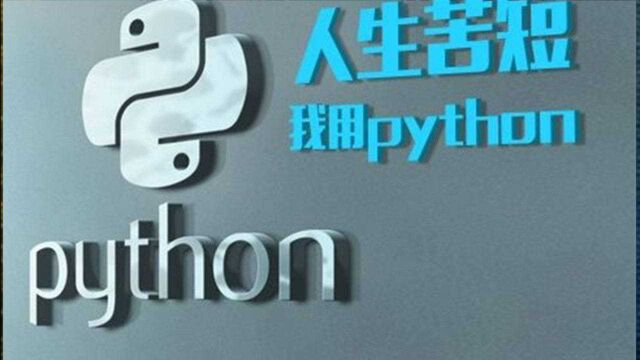 Python爬虫实战:想要自己IP不被封,就要学会这个技术,代理IP