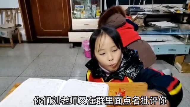 8岁侄女作文因写错一个字,同学笑的前仰后翻,老师吓了一跳