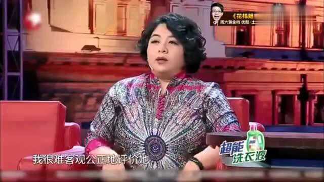 六六当场吐槽某女明星,这两位太不“厚道”了!从此被我封杀了!