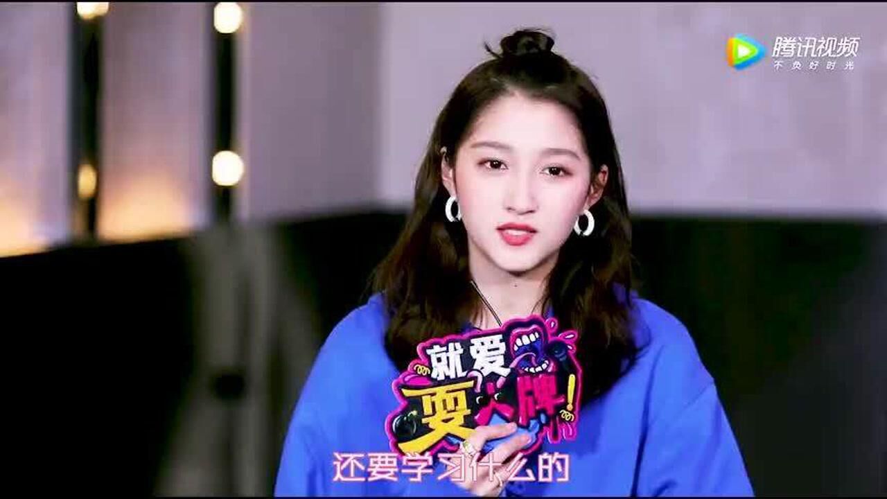 关晓彤面对招黑心态好张萌吴磊很注重学业刘宇宁眼神杀气太重