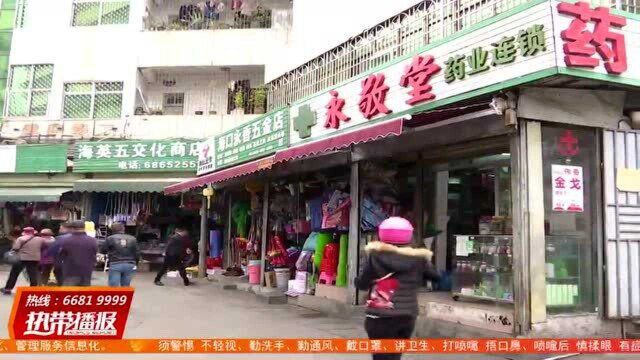 销售劣药! 三家永敬堂分店被罚