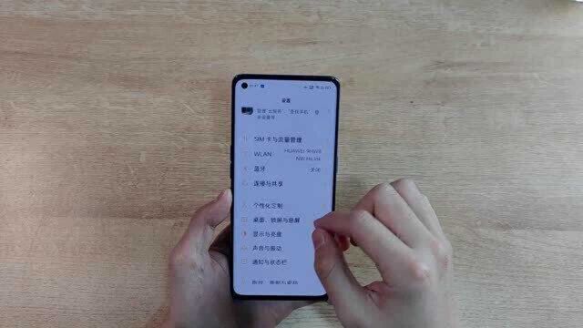 媲美MIUI12的超级壁纸?Reno5 Pro这款动态壁纸太美了