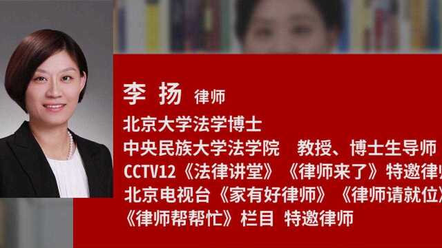 13刑事案件律师李扬博士:刑事案件可以做证据使用的内容有哪些?