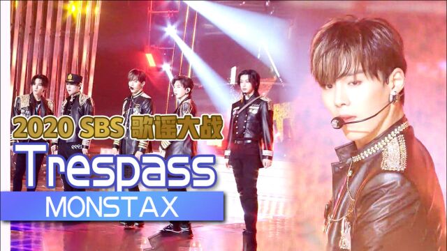 《歌谣大战》充满魄力性感爱豆!MONSTAX《Trespass》