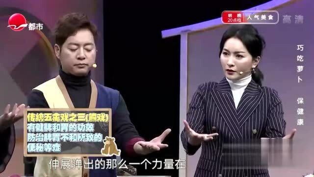 恰逢年关走亲访友,吃多肠胃不通,这套五禽操让你年关畅通无阻