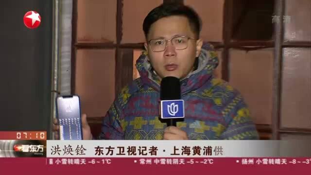 上海:寒潮来袭 水务部门彻夜巡检小区水表水管