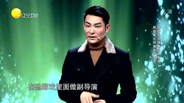 杜奕衡自曝参演《让子弹飞》经过,仅仅见了一面,便被姜文导演选中!