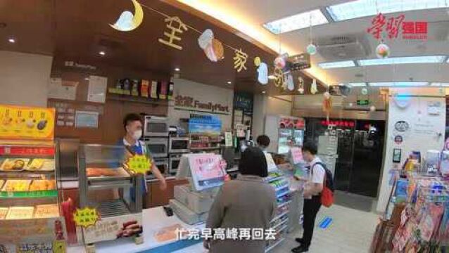 夜行人ⷥ勦–—者丨便利店柜员:我们卖的不只是商品,还有心情和故事