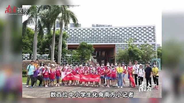 深圳2020|教育路上,我们同行