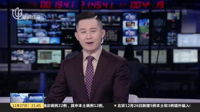 南京警方:窃听设备伪装成充电宝 网络平台有售 “长耳朵”的充电宝——可远程定位录音