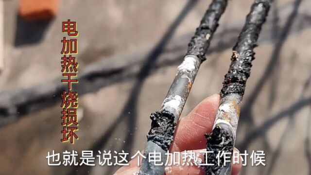 太阳能热水器辅助电加热,工作时须浸没在水里,否则会损坏