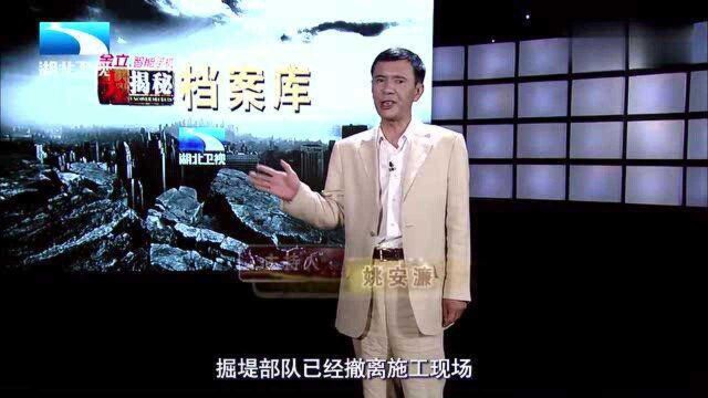 古史奇谈:花园口惨案1250万人受灾,国民政府给每位灾民1块钱补偿!