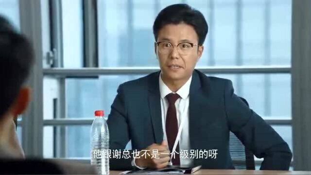 实习生第一天上班被嘲讽,结果半小时就把公司最高机密软件给黑了