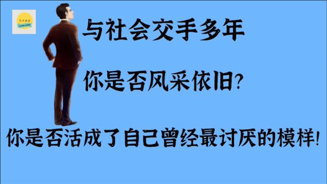 看东晋殷浩怎么完美回应桓温的挑衅:我与我周旋久,宁作我!